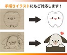 Aiデータ作成！ロゴ・イラストを清書します / あなただけの高品質なAiトレースデータを制作 イメージ2