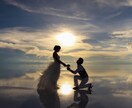 結婚占い｜アナタの結婚時期と運命の相手を霊視します 結婚できるかではなく、いつ・誰と・なぜ結ばれるのかを霊視 イメージ2