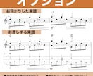 プロギタリストが五線譜からTAB譜を制作いたします クラシックギターなどの楽譜(五線譜)からTAB譜を書きます イメージ3