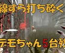 ゲーム実況動画サムネイルの制作をします 趣味の範囲で行っているので最低価格で行います。 イメージ2