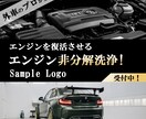 あなたのビジネスを引き立てるバナーをお届けします 目を引き効果的な、心を込めたデザイン イメージ1