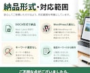 SEOに強いブログ記事・Web記事を作成します ブログ歴8年・検索上位実績｜構成・SEOライティングまで対応 イメージ8
