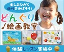 親ウケ抜群！教育関連のデザイン制作承ります 教育関連のお仕事を運営する方必見！親心をグッと掴み売り上げ↑ イメージ5