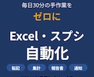 HPに24時間自動見積もりフォームを設置します 営業が休んでいる間も、見積もりが自動で返ります イメージ1