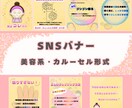 SNS投稿画像の制作を承ります お店・商品・サービスの良さを伝えたい方をお手伝い イメージ2