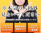 ココナラ出品画像を改善します 売れない原因を見直し、3ヶ月間何度も改善するサポート付き！ イメージ4