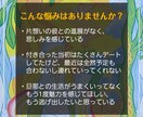 アロマタロット占い【初回限定価格】で恋愛を占います 大自然からの導きとアロマの力で、明るい未来・幸せを掴みます！ イメージ3