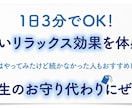 あなただけのための、心が軽くなる瞑想法教えます 不安・焦り・雑念をリセット！あなたらしく人生を生き抜くために イメージ1