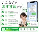 LINE問い合わせをAIが一次対応します 定型質問はAI、必要な相談は担当者へ通知 イメージ3
