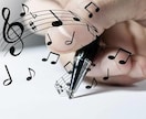 作詞でお悩みの方お手伝いします 音楽の専門学校で悩んだ知識をそのままあなたに！ イメージ1