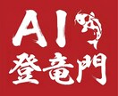 Claude完全攻略◎初心者→3時間で全部教えます ストアカで人気の講座がココナラ登場！経営者の受講が急増中です イメージ1