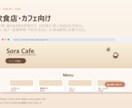 店舗・サロン向けAIチャットボット作ります AIが24時間お客様のよくある質問に応答します イメージ2