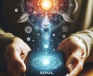 あなたの魂の波動を音霊と数霊でリーディング致します 宇宙の暗号を解読し、運命を開花へと導くスピリチュアル鑑定 イメージ3