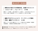資料作成、SNS、リサーチ等、事務をサポートします オーダーメイドの安心サポートで、効率的なビジネス運営のご提案 イメージ5