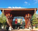 20代カップル･夫婦向け国内旅行プランを作成します 元旅行会社社員がおすすめのスポットやホテルを教えます！ イメージ1