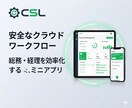 社内DX！LINEワークフローと経費精算を作ります ハンコ出社を撲滅！LINEで経費申請や休暇届を完結 イメージ3