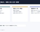 Instagram競合動画を分析します SNS提案を投稿案まで整理します イメージ3