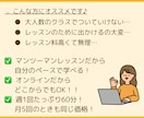 本編) 【月額】中国語の個別レッスンをいたします 上海５つ星ホテル勤務経験者が中国語を教えます！ イメージ2