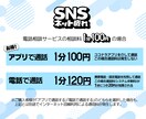 SNSやネットに疲れたあなたへ。すっごくわかります SNSやネットのモヤモヤを吐き出して、心をリセット！ イメージ9