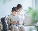 3日間チャット無制限♡あなたの心に寄り添います 悩み／不安／愚痴／淋しさ／恋愛／結婚／人間関係／夫婦/相談 イメージ7