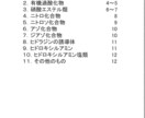 科目免除受験者向け危険物乙5の学習ポイント教えます 科目免除受験者向けに乙5危険物の性質をまとめた資料です。 イメージ2