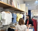 外見に自信がない、服選びも苦手な方の相談にのります ファッション×コーチングで、見た目と心の悩みを一緒に整えます イメージ4