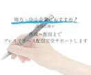 執筆〜配信まで、プレスリリース発信をサポートします 1ヶ月でメディア取材を獲得した広報が魅力をメディアに届けます イメージ1