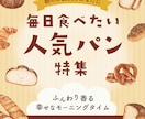魅力がひと目で伝わるバナー・SNS画像を制作します 伝えたいことを整理し、見やすく。初めてのご依頼も丁寧に対応！ イメージ4