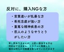 電話が苦手な方に！人間関係の悩み聞きます 臨床心理学科卒の元セラピストと72時間無制限お悩みチャット♪ イメージ8
