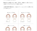 コレ好き！を大切に納得のファッションをご提案します 再開＆大幅リニューアル☆人気のカラー・骨格・顔診断総合診断！ イメージ5