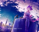 イラストお描きします 一枚絵、立ち絵、動画用イラスト、Live2D立ち絵等 イメージ8
