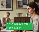 心理資格保有・カウンセラーがお話をうかがいます どのようなお話でも大丈夫です　ご自身のペースでお話できます イメージ1
