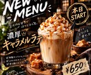 SNS用のおしゃれな画像を作りますます Instagram・TikTokの目を引く画像を制作 イメージ5