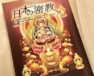 今あなたに必要なメッセージ 具体的にお伝えします 恋愛 仕事 人間関係  天からのメッセージ ワンコイン イメージ4