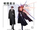 立ち絵制作します 衣装デザイン・キャラデザなど0からお任せください！ イメージ5