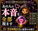 既読無視・音信不通でも今の本音を詳しく鑑定します 当たってる人増えてます⚠️ 今の気持ちこれからの流れ出します イメージ1