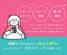 守秘義務厳守であなたの悩み もやもやお聞きします 国家資格ホルダー!／モヤモヤ/愚痴/今すぐ/雑談/話し相手 イメージ2