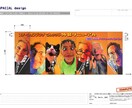 インパクトあるビジュアルでアイキャッチを高めます 細やかなデザインをご提供します イメージ1