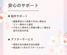 ターゲットが女性向けのホームページを制作いたします 低コストなのに、高品質！ご自身で更新ができるCMS付き！ イメージ3