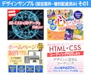 ココナラ出品者向け！効果的なサムネイル作成します 購入率アップ！出品サービスの魅力を最大限に伝えるデザイン イメージ2