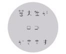 卒業したての芸大生がオリジナルロゴをデザインします 激安！芸大生が手がけるデザイン！ラフ4パターンご提案！ イメージ1