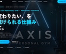 お店の魅力が伝わるスマホ対応HPを作成します メニュー・料金・予約導線まで、すべてのお客様にわかりやすく。 イメージ6