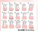 起業で顔出し無しで差別化するためのイラスト描きます あなたらしさを全面に・完全オーダーメイドで差別化を！ イメージ4