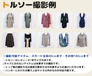 メルカリ等のフリマ用お写真撮影代行いたします 完全予約制/床撮影対応！1日5点撮影ペースのスピード納品✨ イメージ8