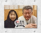 想い出が詰まったモザイクアートを制作致します 還暦を迎えた大切なご両親への最高のプレゼントをお探しの方へ♪ イメージ2