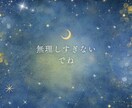 繊細なのに特性もある、その戸惑いに寄り添います 「結局どっちなんだろう」その矛盾、私も経験しています！ イメージ6