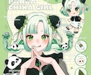 ポップで可愛い！心ときめくイラストをお描きします アイコン/配信・グッズ用/立ち絵/ミニキャラ等幅広く対応◎ イメージ1