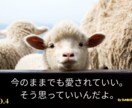 心に寄り添う「癒しのKOTOBA」54枚セットます 言葉の力で心を整える。 「癒しの言葉メッセージ画像」セット イメージ9