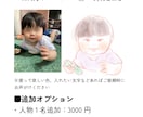 お子様の才能鑑定★世界に1枚の似顔絵と鑑定付きます お子様の性格や個性を占います。 イメージ10