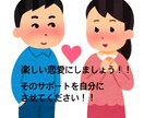 前に進めない、背中を押してほしい人サポートします 1人で悩んでる時間を1歩進む時間に イメージ1